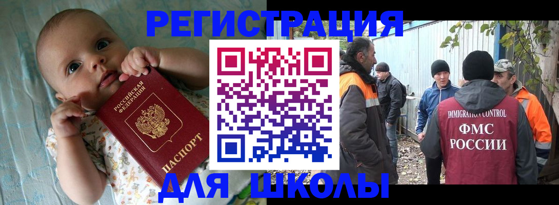 форма 3 в Осташкове