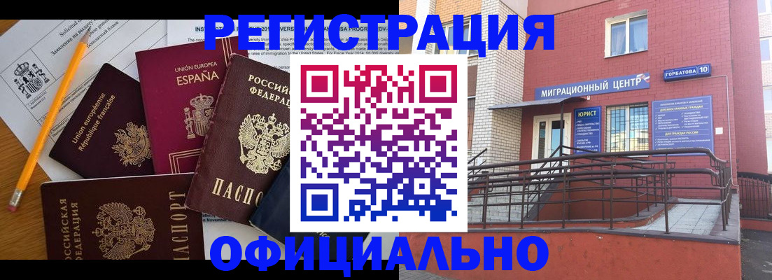 найти адрес прописки в Осташкове