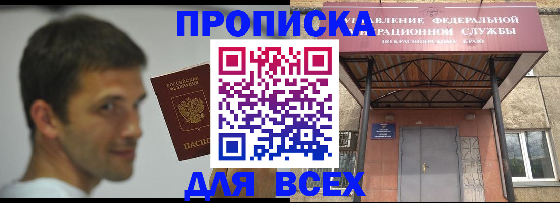 форма 3 в Осташкове