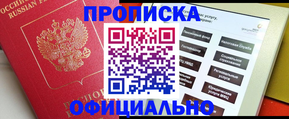 форма 3 в Осташкове